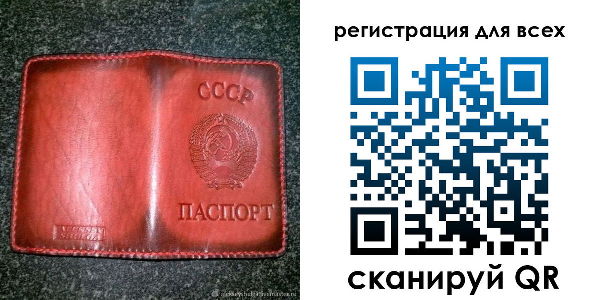 миграционный учет в Ярославской области