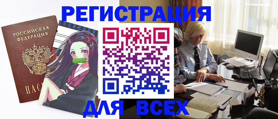 временная регистрация законно в Ярославской области
